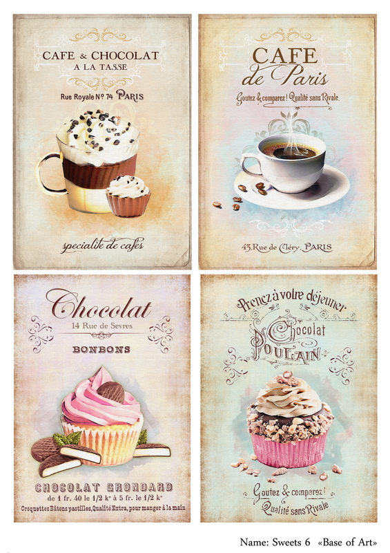 Декупажные карты Кофе с пирожными